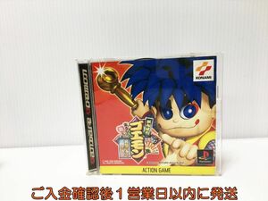 【1円】PS1 がんばれゴエモン 来るなら恋! プレステ1 ゲームソフト 1A0230-229yk/G1