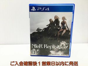 PS4 ニーア レプリカント ver.1.22474487139… プレステ4 ゲームソフト 1A0219-781yk/G1