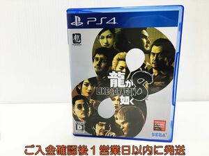 PS4 龍が如く8 プレステ4 ゲームソフト 1A0219-807yk/G1