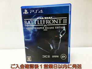 PS4 Star Wars バトルフロント II: Elite Trooper Deluxe Edition プレステ4 ゲームソフト 1A0219-828yk/G1