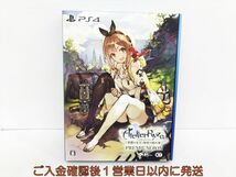 【1円】PS4 ライザのアトリエ ~常闇の女王と秘密の隠れ家~ プレミアムボックス ゲームソフト H09-333kk/G4_画像1