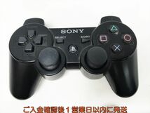 【1円】PS3 純正 ワイヤレスコントローラー DUALSHOCK3 未検品ジャンク まとめ売り 3個セット L03-613yk/F3_画像2