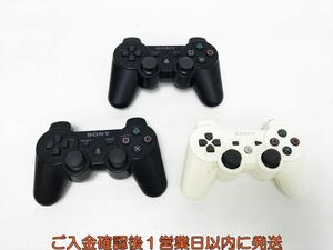 【1円】PS3 純正 ワイヤレスコントローラー DUALSHOCK3 未検品ジャンク まとめ売り 3個セット L03-615yk/F3