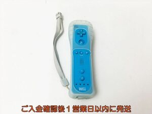 【1円】任天堂 Wiiリモコンプラス ブルー ジャケット/ストラップ付き 動作確認済 WiiU H04-235rm /F3