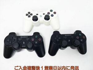 【1円】PS3 純正 ワイヤレスコントローラー DUALSHOCK3 未検品ジャンク まとめ売り 3個セット G03-111yk/F3