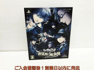 【1円】PSP アルカナ・ファミリア 幽霊船の魔術師 (初回限定特別同梱版) ゲームソフト K03-595yk/F3