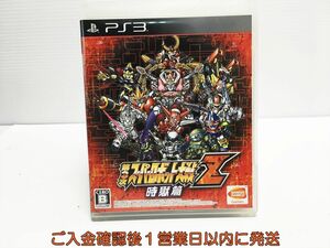 PS3 第3次スーパーロボット大戦Z プレステ3 ゲームソフト 1A0123-170ka/G1