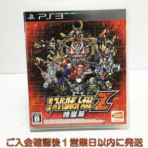 PS3 第3次スーパーロボット大戦Z プレステ3 ゲームソフト 1A0123-170ka/G1の画像1