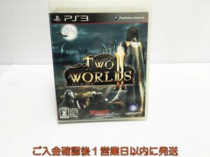 【1円】PS3 トゥーワールド2 プレステ3 ゲームソフト 1A0104-1222ka/G1