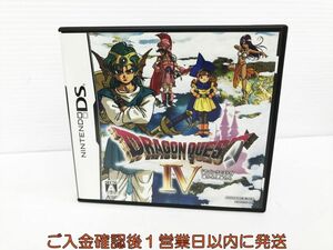 DS ドラゴンクエストIV 導かれし者たち ゲームソフト 1A0014-042kk/G1