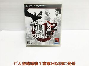 PS3 龍が如く 1&2 HD EDITION プレステ3 ゲームソフト 1A0104-1226ka/G1