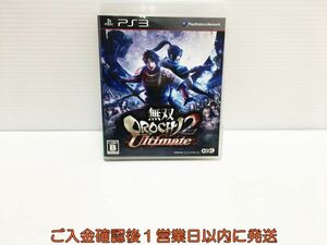 PS3 無双OROCHI 2 Ultimate (通常版) プレステ3 ゲームソフト 1A0104-1239ka/G1