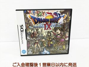 DS ドラゴンクエストIX 星空の守り人 ゲームソフト 1A0014-044kk/G1