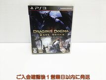 PS3 ドラゴンズドグマ:ダークアリズン プレステ3 ゲームソフト 1A0104-1237ka/G1_画像1
