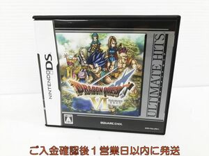 DS アルティメットヒッツ ドラゴンクエストVI 幻の大地 ゲームソフト 1A0014-050kk/G1