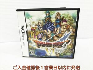 DS ドラゴンクエストVI 幻の大地 ゲームソフト 1A0014-052kk/G1