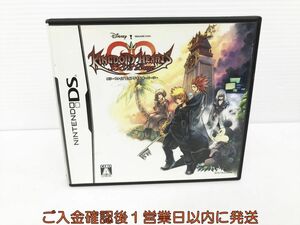 【1円】DS キングダム ハーツ 358/2 Days(スリー ファイブ エイト デイズ オーバー ツー) ゲームソフト 1A0014-066kk/G1