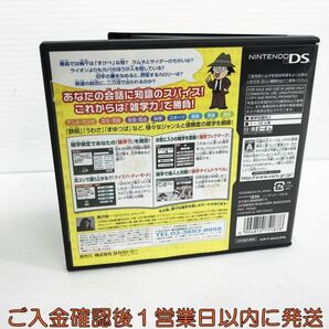 【1円】DS 唐沢俊一の絶対ウケる!雑学苑DS ゲームソフト 1A0014-059kk/G1の画像3