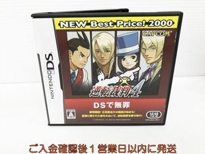 【1円】DS 逆転裁判4 NEW Best Price!2000 ゲームソフト 1A0014-077kk/G1