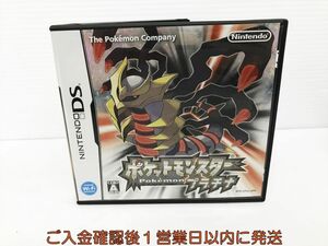 DS ポケットモンスター プラチナ (特典無し) ゲームソフト 1A0014-076kk/G1