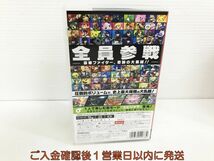 【1円】Switch 大乱闘スマッシュブラザーズ SPECIAL ゲームソフト 状態良好 1A0125-201kk/G1_画像3