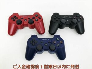 【1円】PS3 純正 ワイヤレスコントローラー DUALSHOCK3 未検品ジャンク まとめ売り 3個セット M07-028kk/F3