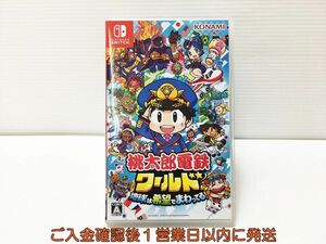 【1円】Switch 桃太郎電鉄ワールド 〜地球は希望でまわってる！ ゲームソフト 状態良好 1A0113-1126mk/G1