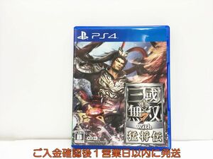 【1円】PS4 真・三國無双7 with 猛将伝 プレステ4 ゲームソフト 1A0324-345wh/G1