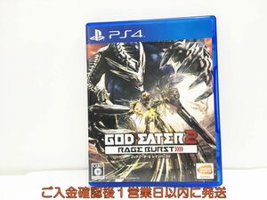 【1円】PS4 ゴッドイーター2 レイジバーストプレステ4 ゲームソフト 1A0325-295wh/G1