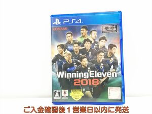 【1円】PS4 ウイニングイレブン2018 プレステ4 ゲームソフト 1A0325-301wh/G1