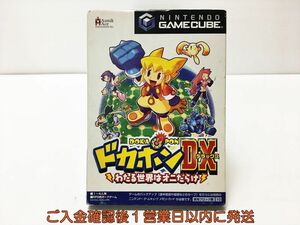 GC ドカポンDX ~ わたる世界はオニだらけ ~ ゲームキューブ ゲームソフト 1A0326-651mk/G1