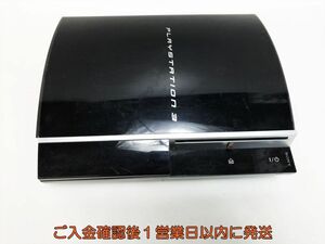 【1円】PS3 本体 CECHL00 ブラック 80GB ゲーム機本体 HDD・ラック欠品 SONY 未検品 ジャンク K07-368ym/G4