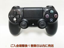 【1円】PS4 純正 ワイヤレスコントローラー (DUALSHOCK4) ブラック ゲーム機周辺機器 未検品 ジャンク M06-275ym/F3_画像1