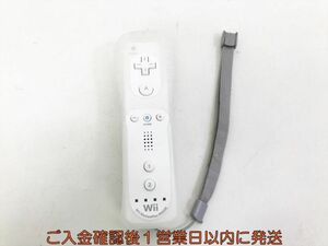 【1円】任天堂 Wiiリモコンプラス ホワイト ジャケット/ストラップ付き 動作確認済 WiiU モーションブラス G09-447kk/F3