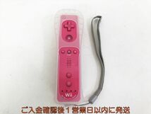 【1円】任天堂 Wiiリモコンプラス ピンク ジャケット/ストラップ付き 動作確認済 WiiU モーションブラス G09-446kk/F3_画像1