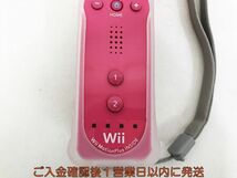 【1円】任天堂 Wiiリモコンプラス ピンク ジャケット/ストラップ付き 動作確認済 WiiU モーションブラス G09-446kk/F3_画像3