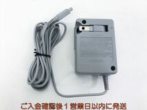 【1円】任天堂 純正 Newニンテンドー3DS ACアダプター 充電器 WAP-002 3DS/3DSLL/2DS/DSI/DSILL対応 G09-441kk/F3_画像4