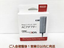 【1円】任天堂 純正 Newニンテンドー3DS ACアダプター 充電器 WAP-002 3DS/3DSLL/2DS/DSI/DSILL対応 G09-441kk/F3_画像1