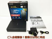 ELECOM Wi-Fi 6 (11ax) ギガビットルーター 無線LANルーター 親機 WRC-X3000GS2-B ブラック 動作確認済 H03-800rm/F3_画像1