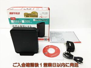 【1円】BUFFALO 無線LANルーター親機 WHR-1166DHP Wi-Fi 動作確認済 バッファロー H03-794rm/G4