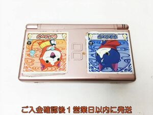 【1円】ニンテンドーDSLite 本体 メタリックロゼ 任天堂 USG-001 未検品ジャンク DS Lite 画面ヤケ J05-779rm/F3