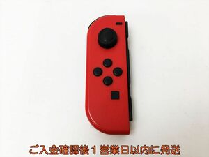 【1円】任天堂 純正 Nintendo Switch Joy-con L 左 レッド ニンテンドースイッチ 未検品ジャンク ジョイコン J05-755rm/F3