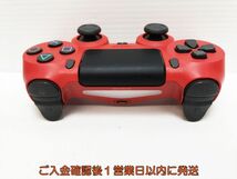 【1円】PS4 純正 ワイヤレスコントローラー (DUALSHOCK4) レッド ゲーム機周辺機器 動作確認済み L05-380ym/F3_画像4