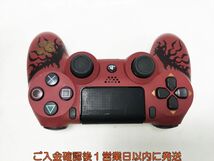 【1円】PS4 純正 ワイヤレスコントローラー DUALSHOCK4 モンスターハンター 未検品ジャンク プレステ4 K03-648yk/F3_画像3