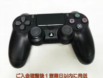 【1円】PS4 純正 ワイヤレスコントローラー DUALSHOCK4 ブラック 未検品ジャンク SONY Playstation4 プレステ4 K03-643yk/F3_画像1