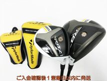 ゴルフ TaylorMade テーラーメイド RBZ STAGE2 ロケットボールズ 1W.5W 2本セット フレックスS S01-195tm/F7_画像1