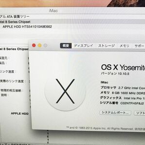 【1円】iMac (21.5-inch, Late 2013)Yosemite i5@2.7Ghz 8GB HDD1TB 初期化済 未検品ジャンク 画面角割れ EC61-703jy/G4の画像2