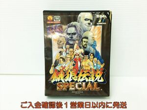 [1 jpy ] Neo * geo Fatal Fury special game soft box attaching not yet inspection goods Junk SNK NEOGEO cassette J06-739rm/F3