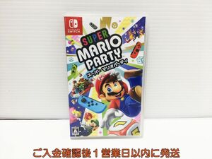 【1円】switch スーパーマリオパーティ ゲームソフト 状態良好 1A0415-017ek/G1