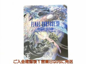 【1円】PS4 ファイナルファンタジー XV デラックスエディション プレステ4 ゲームソフト 1A0019-563wh/G1